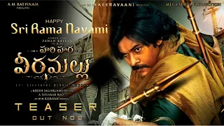 Hari Hara Veera Mallu Official Teaser|Pawan Kalyan|Krish|Nidhi Agarwal|HHVM Trailer|HHVM Teaser|PSPK