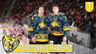 ЧЕРЕПОВЕЦКИЕ СТАЛЕВАРЫ В НОВОЙ КАРЬЕРКЕ В ХОККЕЙНЫХ ТАБЛИЧКАХ. FRANCHISE HOCKEY MANAGER 9. 1 ЧАСТЬ