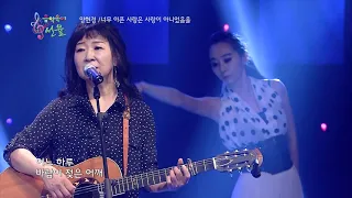 [SY TV - 음악속에선율] 너무 아픈 사랑은 사랑이 아니었음을 - 양현경