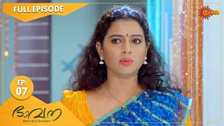 Bhavana - Ep 07 | 02 July 2022 | Surya TV Serial | Malayalam Serial