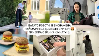 🤪ЯК Я ВСЕ ВСТИГАЮ 🍔НАЙКРАЩІ БУРГЕРИ, ПРИБИРАННЯ ПЕРЕД ВЕЛИКОДНЕМ