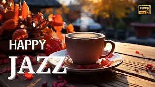 HAPPY JAZZ  -  Sweet Morning Coffee Jazz for Relaxation ☕ 気分を良くするポジティブな朝カフェジャズ ☕ 作業用BGM - 勉強用BGM