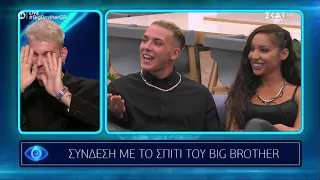 Big Brother 2  Eπεισόδιο της Παρασκευης (12/11/2021)