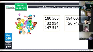 Знаходження значень виразів. Складені задачі, які містять непряме збільшення числа