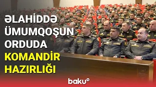 Əlahiddə Ümumqoşun Orduda komandir hazırlığı - BAKU TV