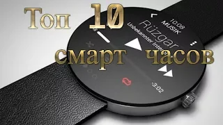 ТОП 10 Смарт часов! Посилки з Aliexpress! Лучшие Китайские  часы