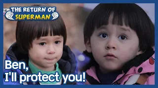 Ben, I'll protect you! (The Return of Superman) | KBS WORLD TV 210314