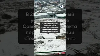 Строительство IT-парка на Советском проспекте в Калининграде планируют завершить до конца года