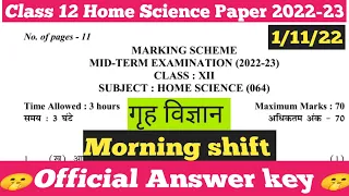 class 12th home science answer key morning shift /mid term 2022-23 /Home science solution class 12th