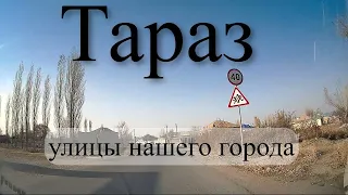 Район За линией, Дальний Карасу, 8-9-10микрорайоны г.Тараз(Джамбул)