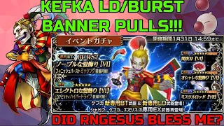 KEFKA LD BURST PULLS - DISSIDIA FINAL FANTASY OPERA OMNIA