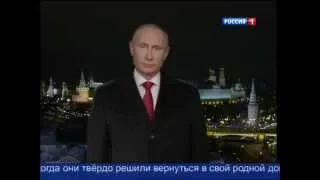 2015 год   Новогоднее обращение В  В  Путина 31 12 2014