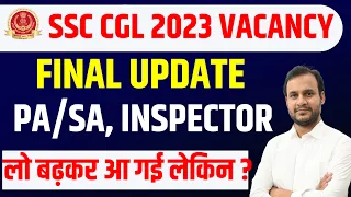 लो बढ़कर आ गई I SSC CGL 2023 Official vacancies out | Vacancies increased