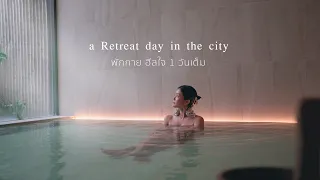 Onsen in Bangkok! A retreat day in the city  at Yunomori 🇯🇵 🧖‍♀️