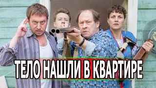 СВЕТЛАЯ ПАМЯТЬ! Из жизни ушел актер сериала Ивановы-Вановы