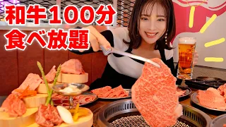 【大食い】最強の焼肉食べ放題＋無限ビールで大優勝！肉屋横丁【ますぶちさちよ】