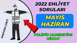 ÇÖZMEDEN SINAVA GİRME !!!  / 2022  MAYIS HAZİRAN Ehliyet Soruları / 2022 Ehliyet Sınav Soruları