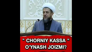 чорний касса haqida _ niyatga qarab #ahliummat