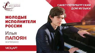 Ilia Papoian (piano) 2021-04-17 Soloists of St.Petersburg Music House