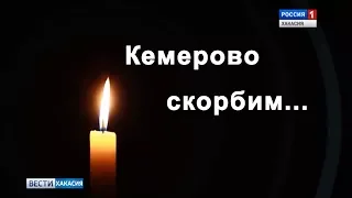 Сегодня в России день траура. 28.03.2018