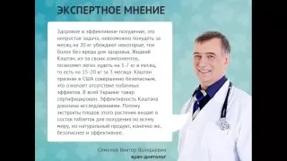 амазонская гуарана побочные эффекты