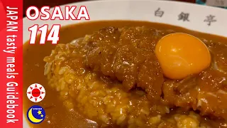 [sweet, spicy and super delicious] Really delicious japanese foods. [Osaka food 오사카 음식] #114