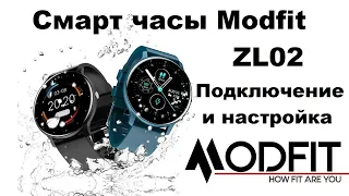 Смарт часы Modfit ZL02 Подключение к смартфону и настройка