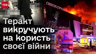 ❗️❗️ Через теракт співчувають, але Кремль попереджають! Світ зреагував на напад в Москві