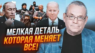 🔥ЯКОВЕНКО: У допомозі Україні відсутній ДУЖЕ ВАЖЛИВИЙ компонент! ІДІЛ попередили путіна! Тепер він..