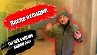 КАК ВЫЖИТЬ В ЗОНЕ! ИНТЕРВЬЮ