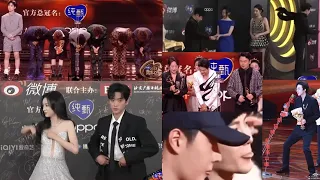 Funny moments of Chinese Stars at Weibo Night 2023