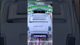 На АвтоВАЗе дефицит краски! | Главные Новости