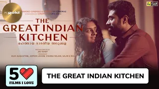 The Great Indian Kitchen | 50 Films I Love | Film Companion