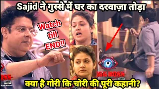 Bigg Boss 16: Sajid ABUSES Gori Nagori, BREAKS House Property| क्या है गोरी कि चोरी की पूरी कहानी?