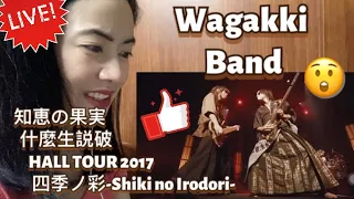 First Reaction to Wagakki Band - 知恵の果実 (Chie no kajitsu)+什麼生説破(Somosan seppa)/HALL TOUR 2017 四季ノ彩