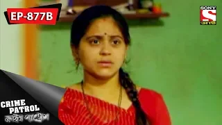 Crime Patrol - ক্রাইম প্যাট্রোল - Bengali - Ep 877 - B - 20th May, 2018