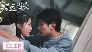 Clip | She came to find the man late at night, and he kissed her on the sofa| [My Lovely Matchmaker]