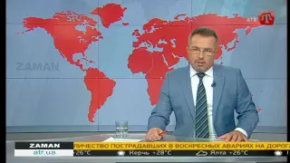 Количество украинских диверсантов в Крыму, увеличилось до 9-ти