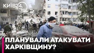 Обвал будинку у Бєлгороді після вибуху: "Ймовірно, невдалий скид бомби з літака" - Іван Ступак