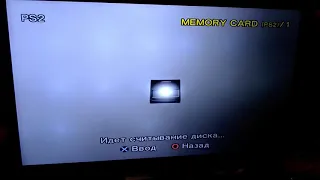 PS2: Красный экран смерти