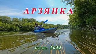 Сплав по Хопру. Арзянка Балашов. 2022