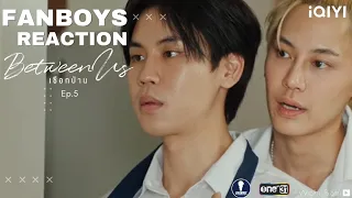 Fanboys Reaction l เชือกป่าน Between Us EP.5