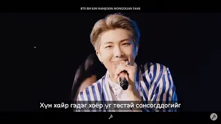 [MGL SUB] RM- Love | Trivia | BTS