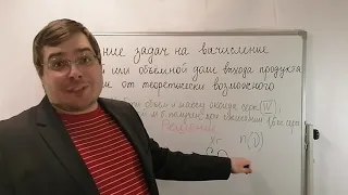 Доля выхода продукта реакции от теоретически возможного (Задача по химии)