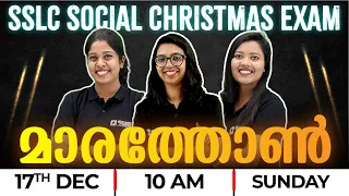 SSLC Social Science Christmas Exam | Sure Questions | Social Marathon | Exam Winner