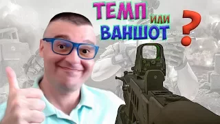 КТАР 2017☛Tavor Ctar 21☛WARFACE