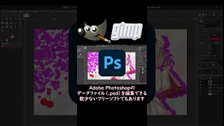 Linuxでも使える！ひとくちソフトウェア紹介 #3 GIMP #linux #GIMP #voicepeak #彩澄しゅお