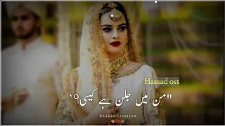 Hassad ost song Status ~ whatsapp status song|#Shahin_Creation