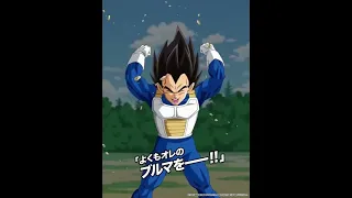 SSJ Vegeta ➡️ SSJ2 Vegeta Animations! (Dokkan Battle)