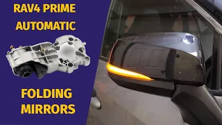 Automatic folding mirrors (Full installation) - 2021 Toyota RAV4 Prime XSE